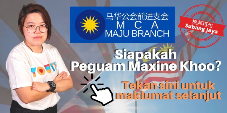 MAXINE KHOO BM